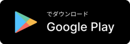 Button Download - Japanese