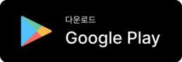 Button Download - Korean